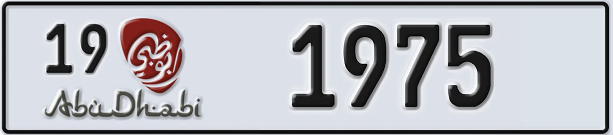 لوحة ترخيص الإمارات العربية المتحدة Abu Dhabi 19 1975