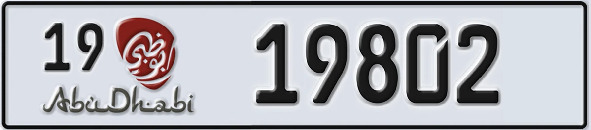 UAE License Plate Abu Dhabi 19 19802