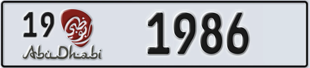 UAE License Plate Abu Dhabi 19 1986