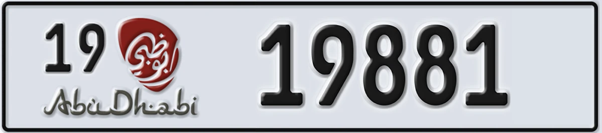 UAE License Plate Abu Dhabi 19 19881