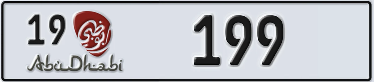 UAE License Plate Abu Dhabi 19 199