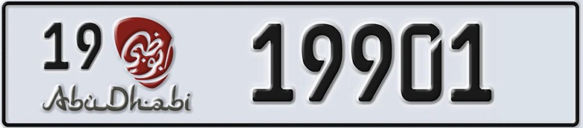 UAE License Plate Abu Dhabi 19 19901