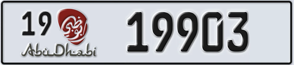 UAE License Plate Abu Dhabi 19 19903