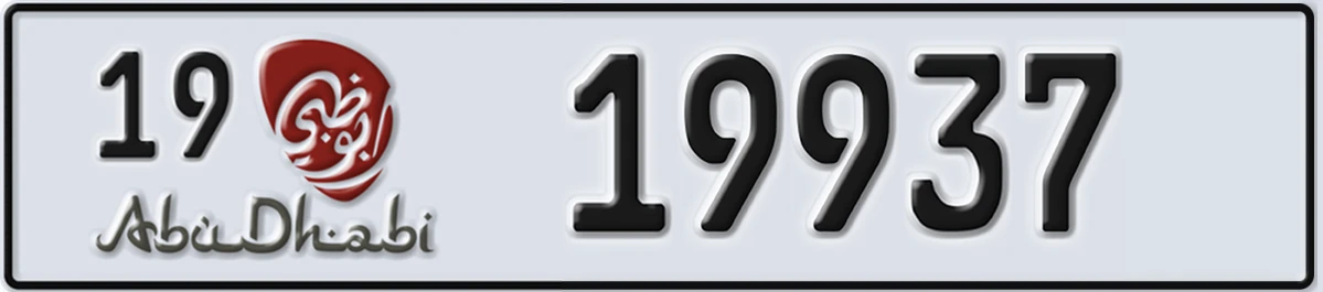 UAE License Plate Abu Dhabi 19 19937