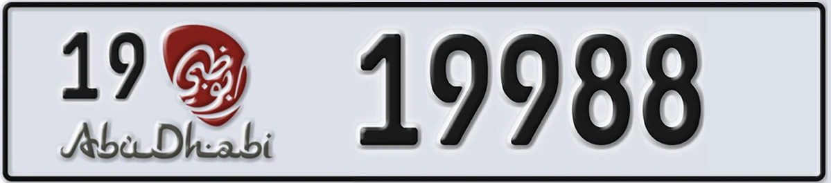 UAE License Plate Abu Dhabi 19 19988