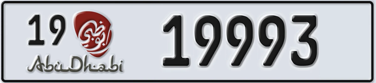 UAE License Plate Abu Dhabi 19 19993