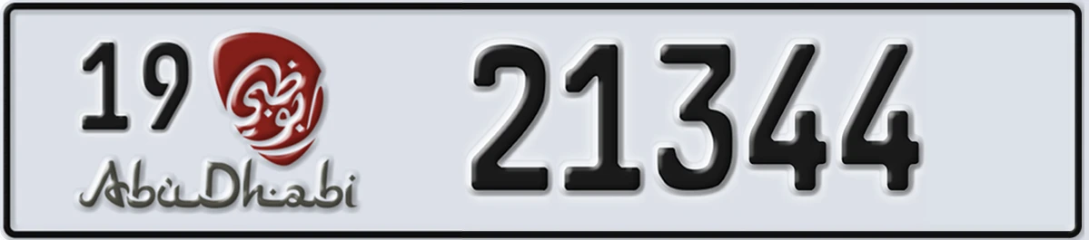 UAE License Plate Abu Dhabi 19 21344