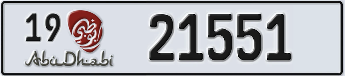 UAE License Plate Abu Dhabi 19 21551