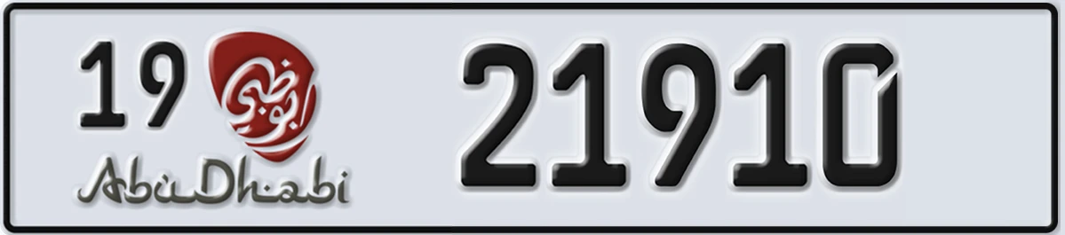 UAE License Plate Abu Dhabi 19 21910