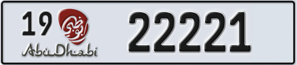 UAE License Plate Abu Dhabi 19 22221