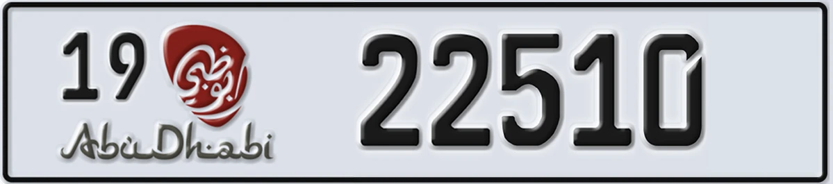 UAE License Plate Abu Dhabi 19 22510