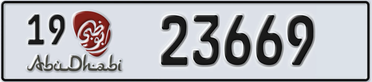 UAE License Plate Abu Dhabi 19 23669