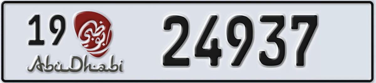 UAE License Plate Abu Dhabi 19 24937