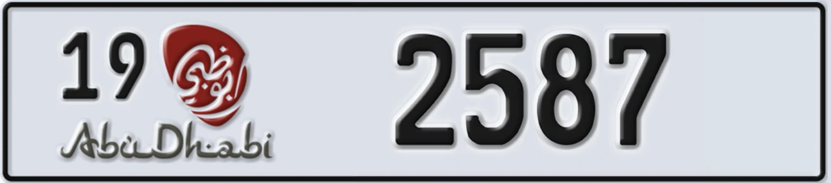 UAE License Plate Abu Dhabi 19 2587