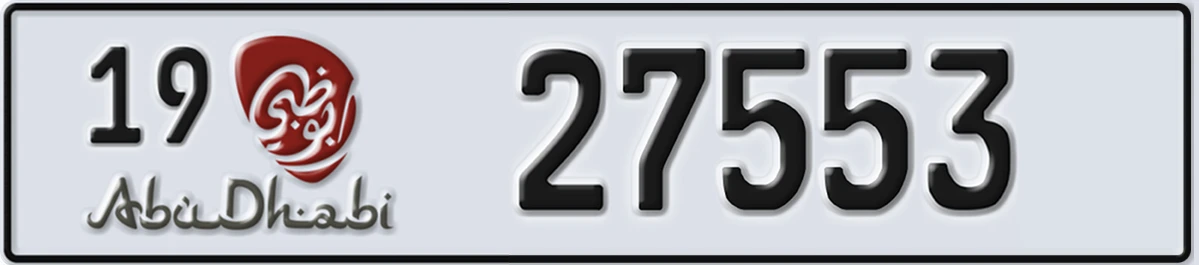 UAE License Plate Abu Dhabi 19 27553