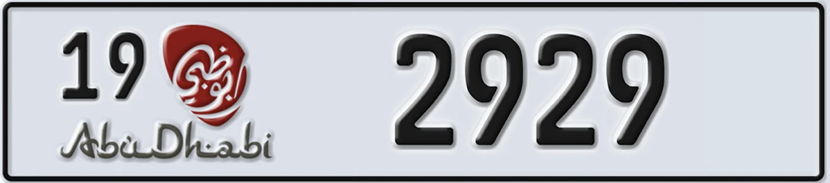 UAE License Plate Abu Dhabi 19 2929