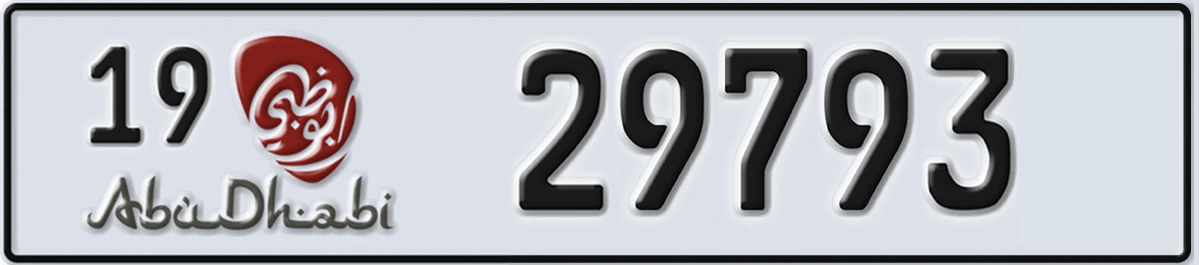 UAE License Plate Abu Dhabi 19 29793