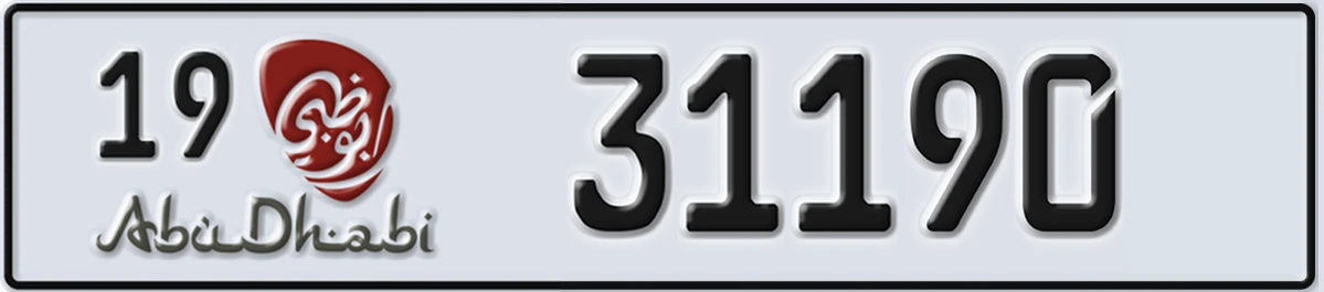 UAE License Plate Abu Dhabi 19 31190