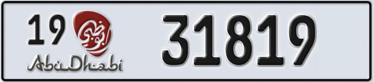 UAE License Plate Abu Dhabi 19 31819