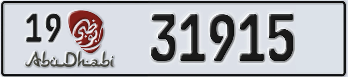 UAE License Plate Abu Dhabi 19 31915