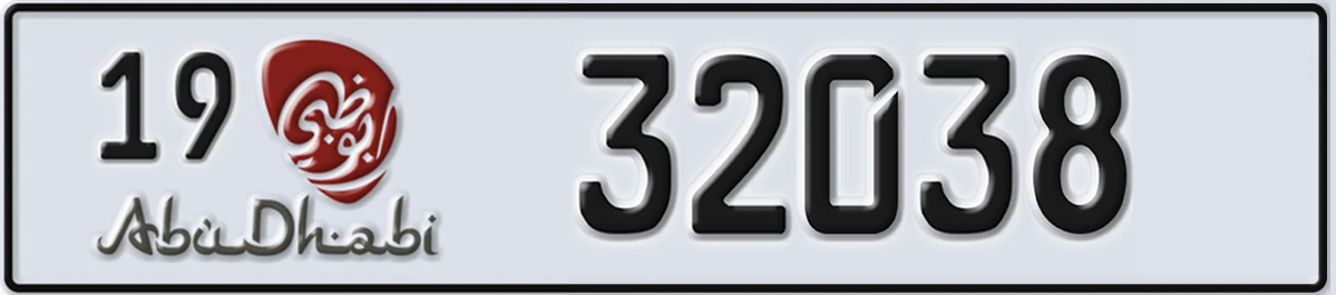 UAE License Plate Abu Dhabi 19 32038