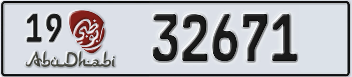 UAE License Plate Abu Dhabi 19 32671