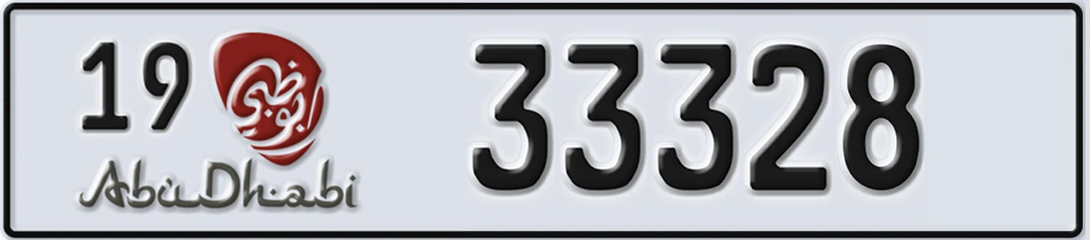 UAE License Plate Abu Dhabi 19 33328