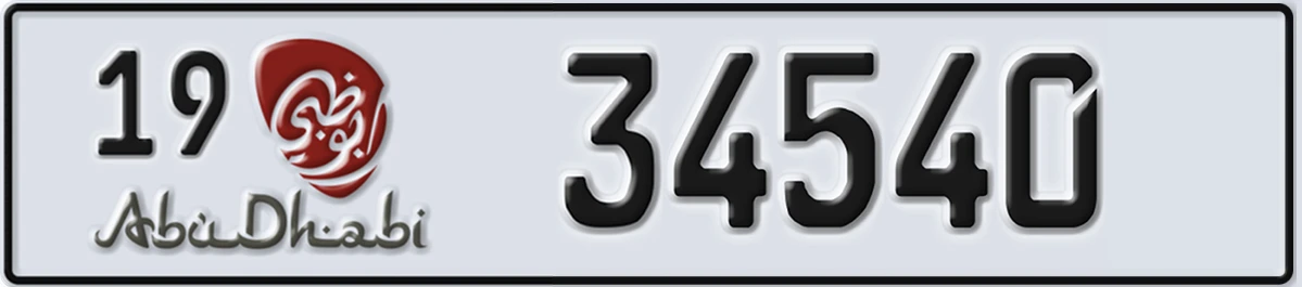 UAE License Plate Abu Dhabi 19 34540