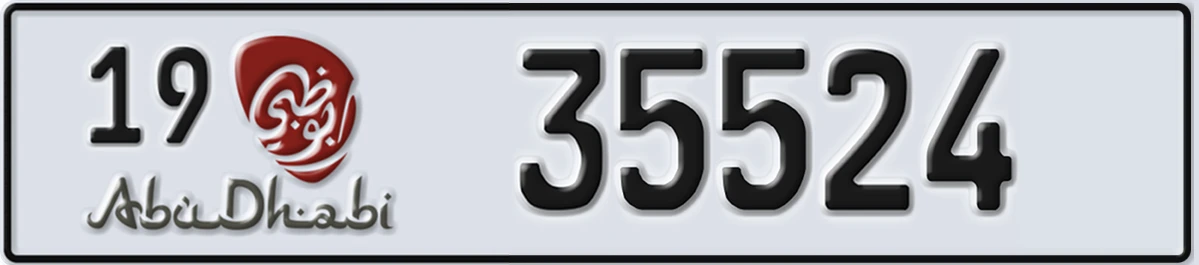 UAE License Plate Abu Dhabi 19 35524