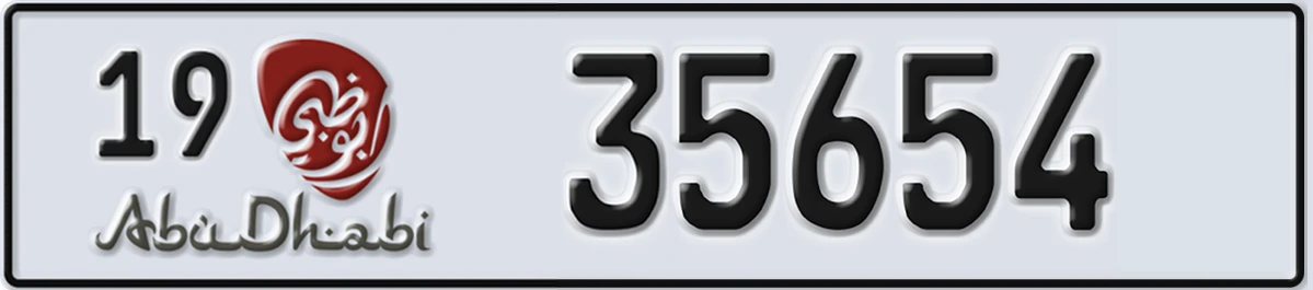 UAE License Plate Abu Dhabi 19 35654