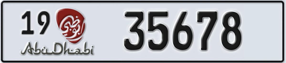 UAE License Plate Abu Dhabi 19 35678