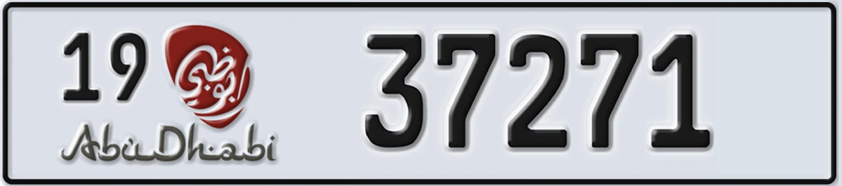 UAE License Plate Abu Dhabi 19 37271