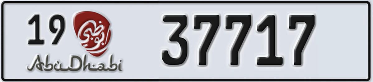 UAE License Plate Abu Dhabi 19 37717