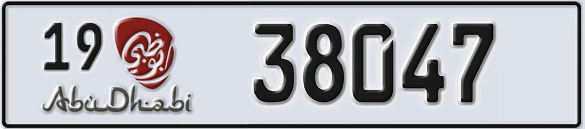 UAE License Plate Abu Dhabi 19 38047