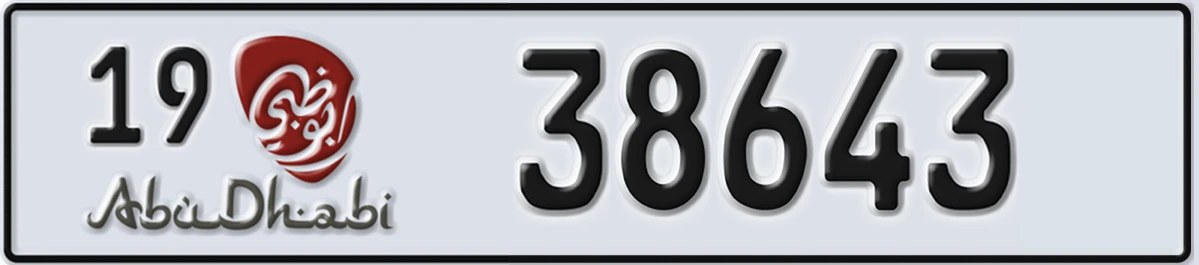 UAE License Plate Abu Dhabi 19 38643