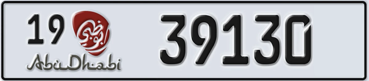 UAE License Plate Abu Dhabi 19 39130