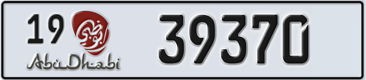UAE License Plate Abu Dhabi 19 39370