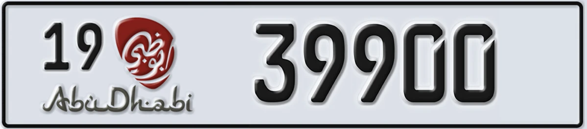 UAE License Plate Abu Dhabi 19 39900