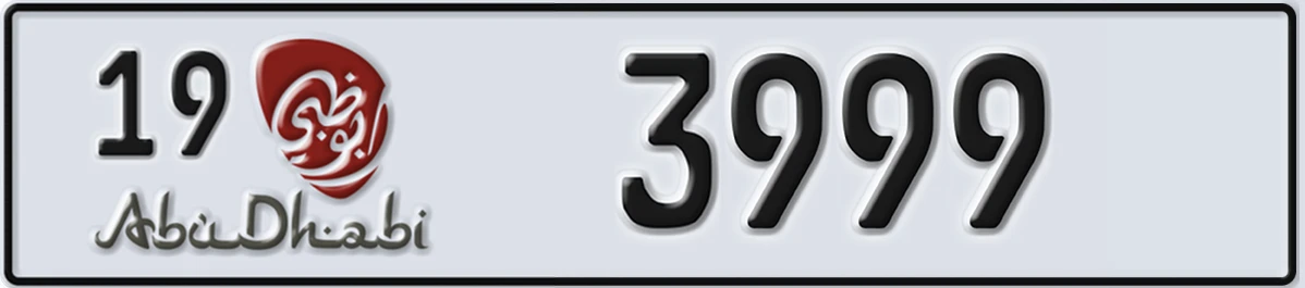 UAE License Plate Abu Dhabi 19 3999