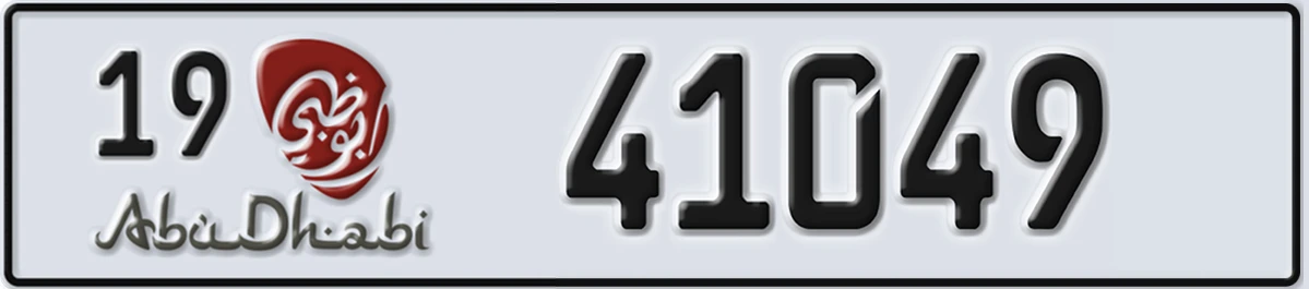 UAE License Plate Abu Dhabi 19 41049