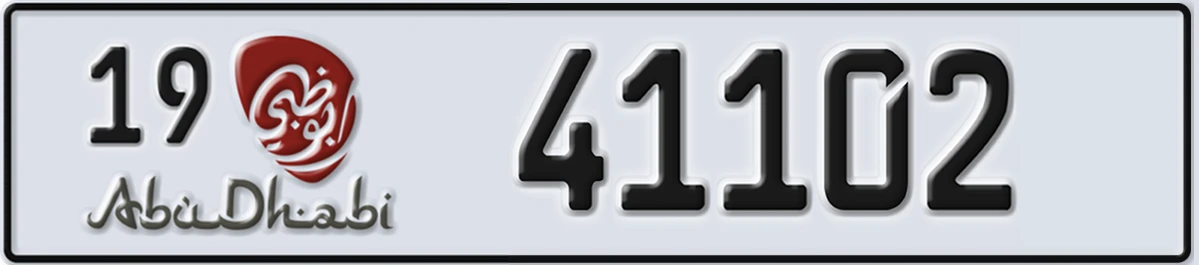 UAE License Plate Abu Dhabi 19 41102