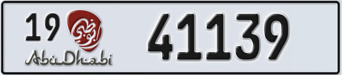 UAE License Plate Abu Dhabi 19 41139