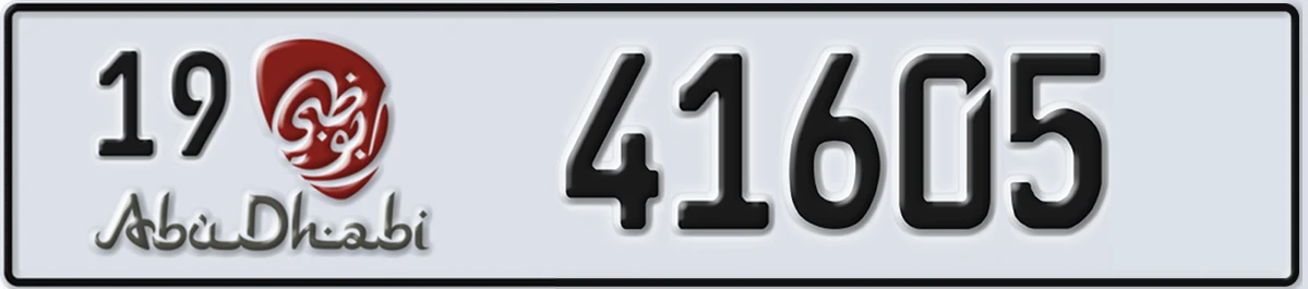 UAE License Plate Abu Dhabi 19 41605