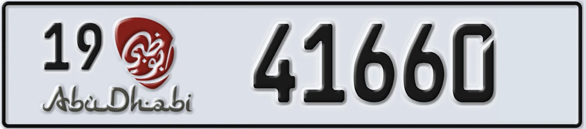 UAE License Plate Abu Dhabi 19 41660