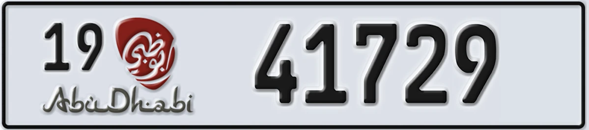 UAE License Plate Abu Dhabi 19 41729