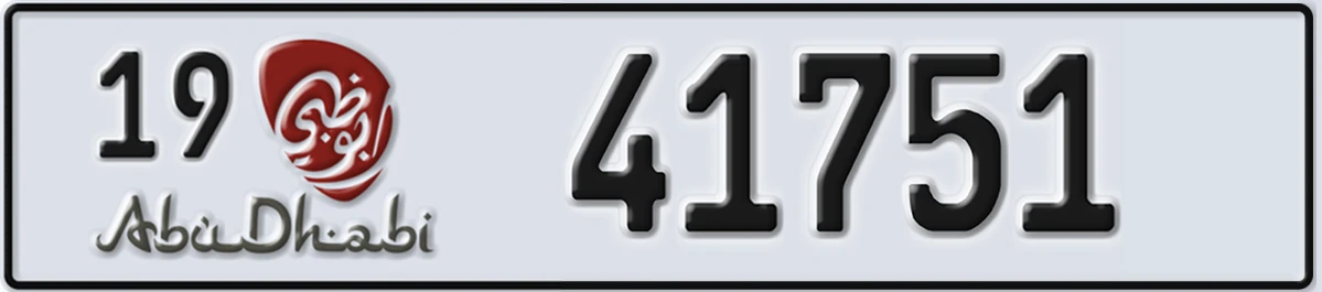 UAE License Plate Abu Dhabi 19 41751