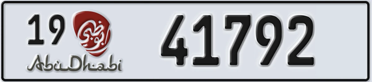 UAE License Plate Abu Dhabi 19 41792