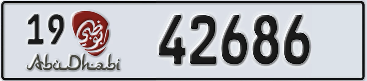 UAE License Plate Abu Dhabi 19 42686