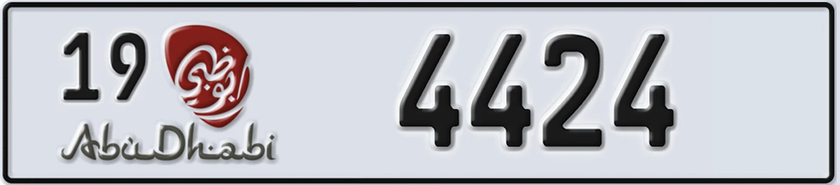 UAE License Plate Abu Dhabi 19 4424