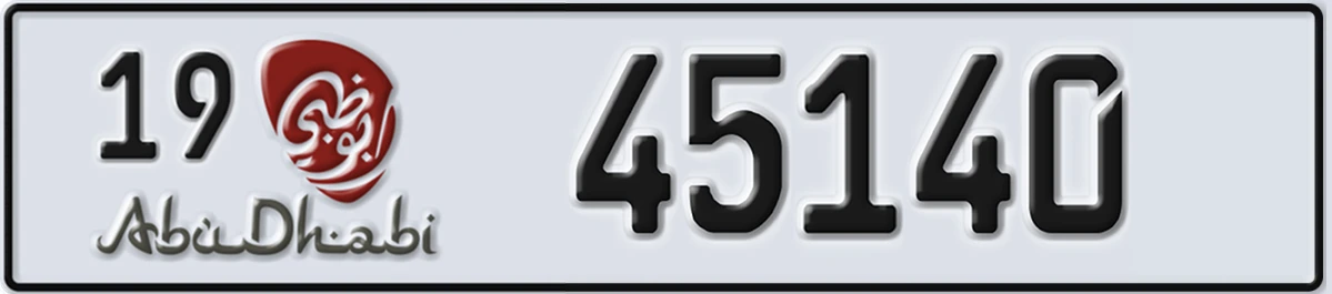 UAE License Plate Abu Dhabi 19 45140